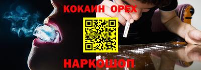 кокаин VHQ Апшеронск