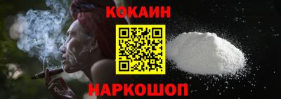 MESCALINE Аргун