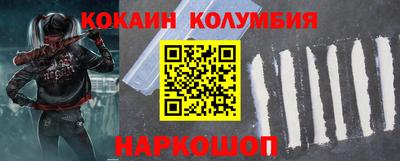 метамфетамин Апрелевка