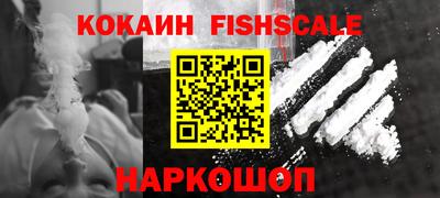 альфа пвп Аргун