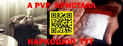 jwh Апшеронск