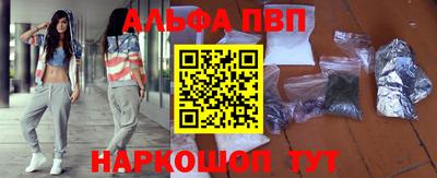 jwh Апшеронск