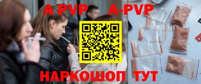 jwh Апшеронск