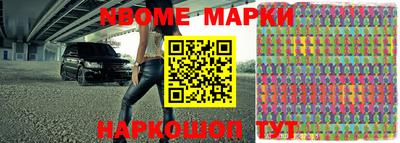 альфа пвп Аргун