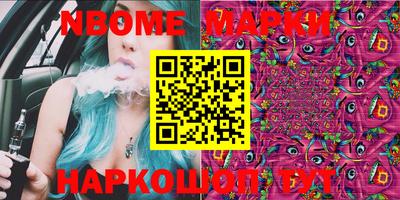 MESCALINE Аргун