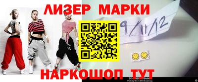 jwh Апшеронск