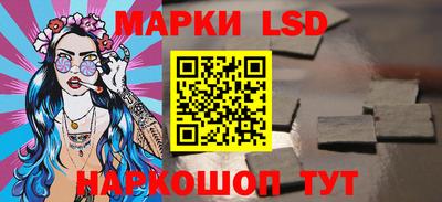 ешки Беслан