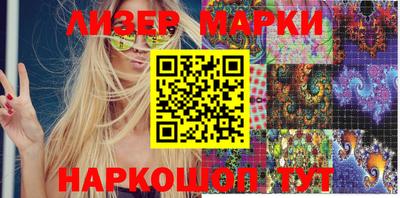 spice Апрелевка