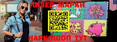 кокаин VHQ Апшеронск
