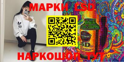 метамфетамин Апрелевка