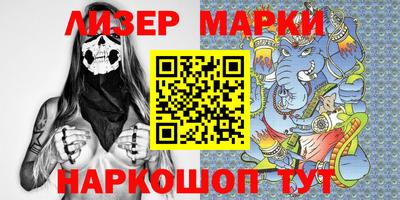 метамфетамин Апрелевка