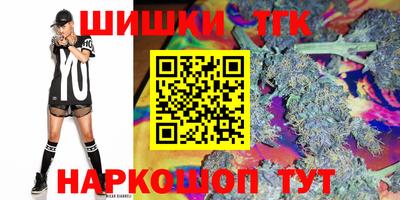 метамфетамин Апрелевка