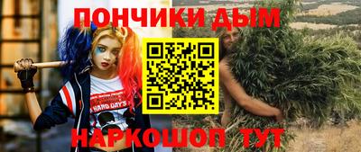 альфа пвп Аргун