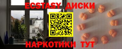 метамфетамин Апрелевка
