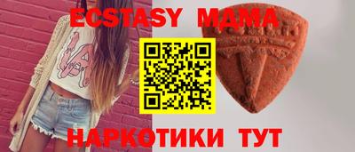 метамфетамин Апрелевка