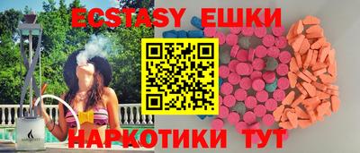 MESCALINE Аргун