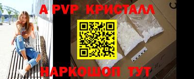 spice Апрелевка