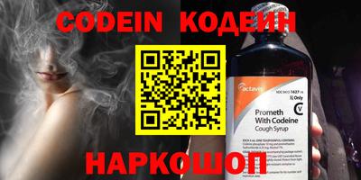 кокаин VHQ Апшеронск