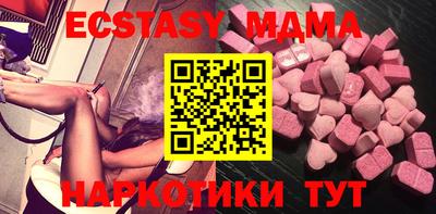 MESCALINE Аргун