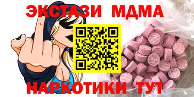 метамфетамин Апрелевка
