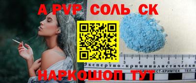 MESCALINE Аргун