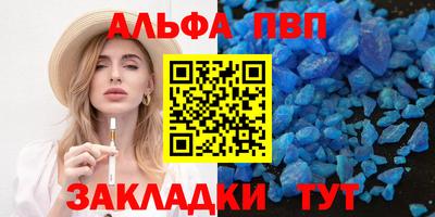 метамфетамин Апрелевка