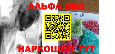 дживик Бийск