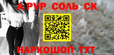 кокаин VHQ Апшеронск
