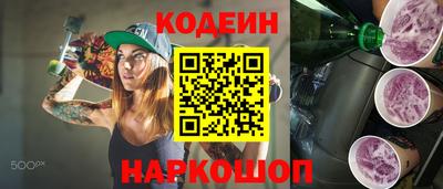 jwh Апшеронск