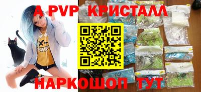 кокаин VHQ Апшеронск