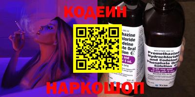 MESCALINE Аргун