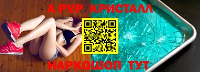 метамфетамин Апрелевка