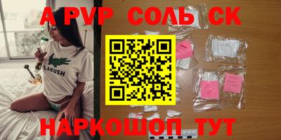 кокаин VHQ Апшеронск