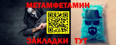 MESCALINE Аргун