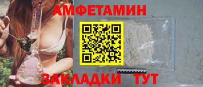 кокаин VHQ Апшеронск