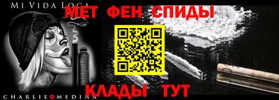 МДМА Балахна