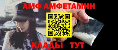 метамфетамин Апрелевка