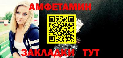 jwh Апшеронск