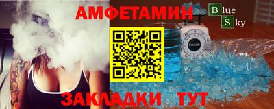метамфетамин Апрелевка