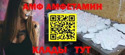 кокаин VHQ Апшеронск