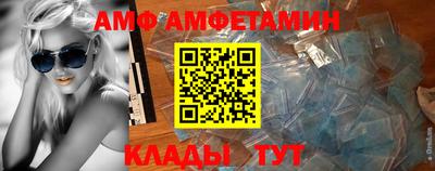 метамфетамин Апрелевка