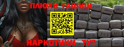 jwh Апшеронск