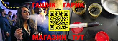 эйфоретик Балашиха