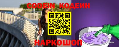 кокаин VHQ Апшеронск