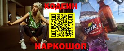 кокаин VHQ Апшеронск