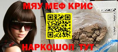 spice Апрелевка