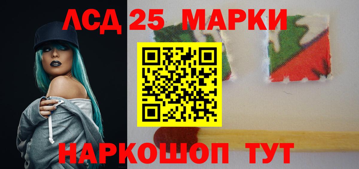 ЛСД экстази ecstasy  Лсд 25 экстази кислота  Аша  Вход с VPN 