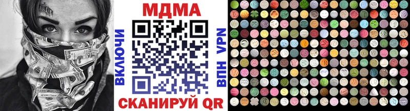 MDMA Molly  Аша 