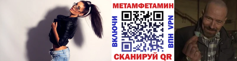 Метамфетамин Декстрометамфетамин 99.9%  Аша 