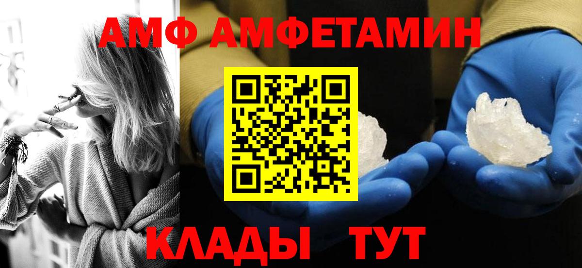 Метамфетамин кристалл Аша